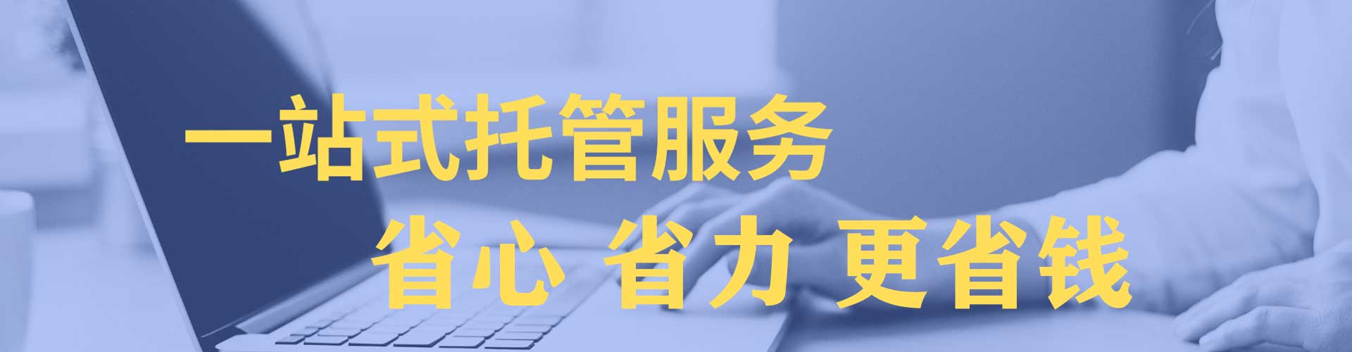 亳州sem优化师