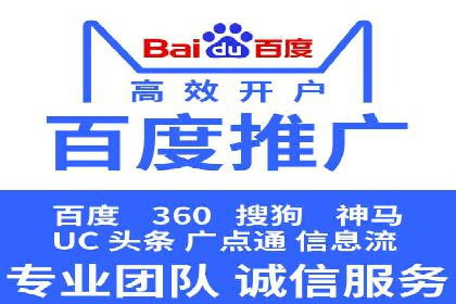 搜索引擎营销（SEM）竞价优化全解析