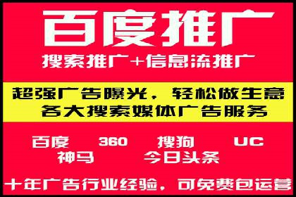 百度平台推广案例：打造网红产品的秘籍